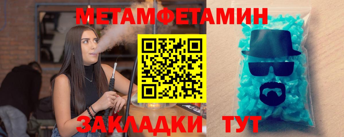  КОКАИН Карачаевск