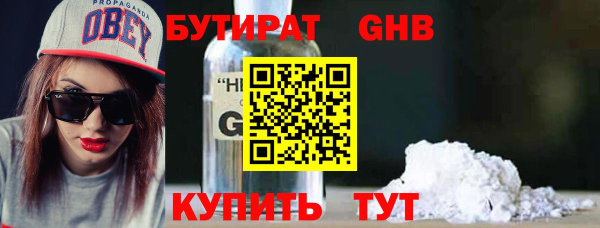 ТГК  Карачаевск  Вход с VPN  МЕФ   Конопля  APVP СОЛЬ   ГАШИШ 