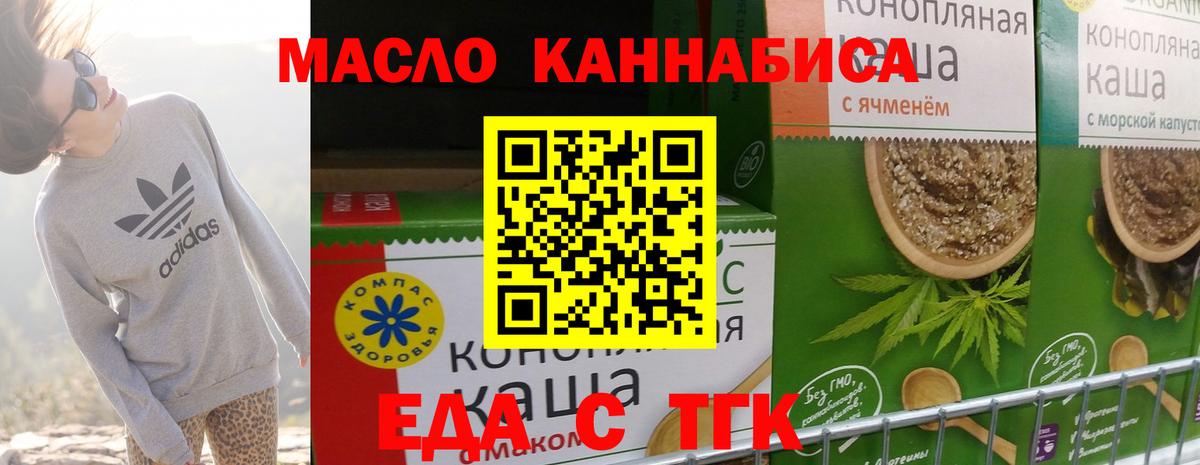 Карачаевск  Canna-Cookies конопля  Вход с VPN 