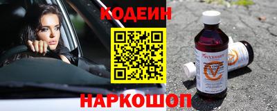 кокаин Беслан