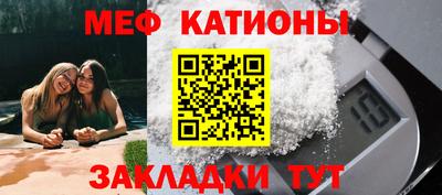 амф Бийск