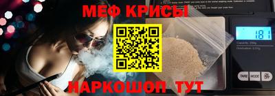 амф Бийск