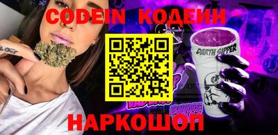 кокаин Беслан