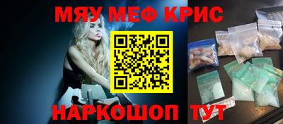 амф Бийск