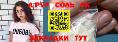 кокаин Беслан