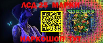 МДМА Берёзовский