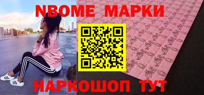 кокаин Беслан