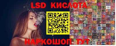 кокаин Беслан