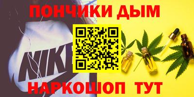 амф Бийск