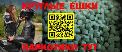 МДМА Берёзовский
