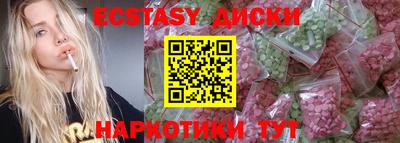 кокаин Беслан