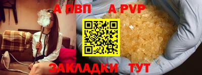 кокаин Беслан