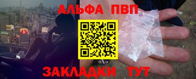 амф Бийск