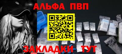 амф Бийск