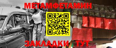 кокаин Беслан