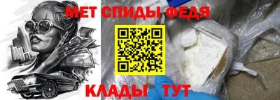 амф Бийск