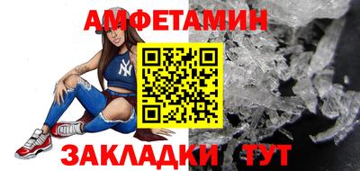 кокаин Беслан