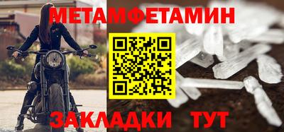 амф Бийск