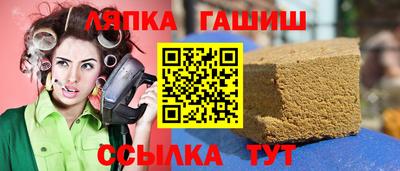 амф Бийск