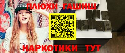 кокаин Беслан