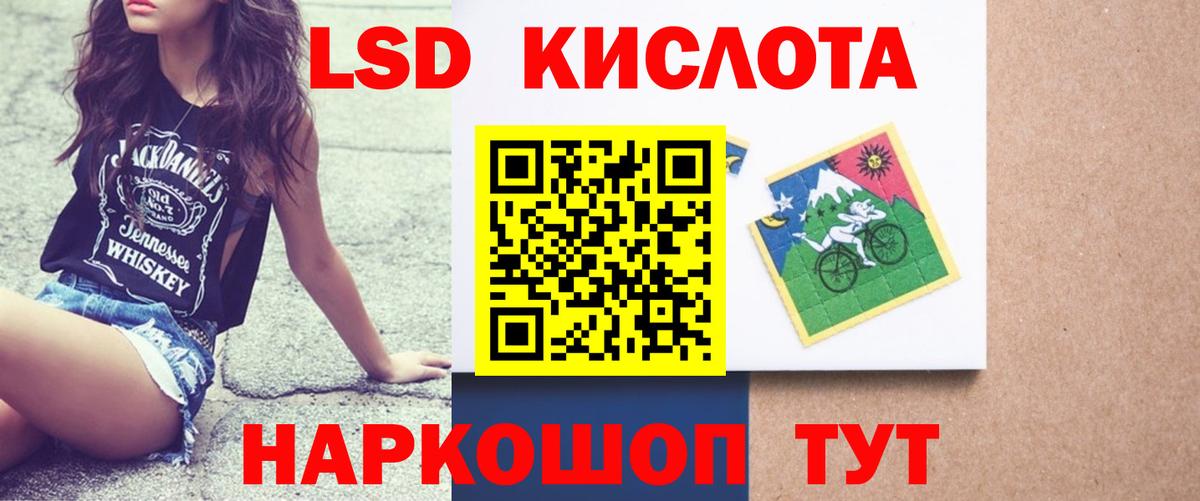 ЛСД экстази ecstasy Карачаевск