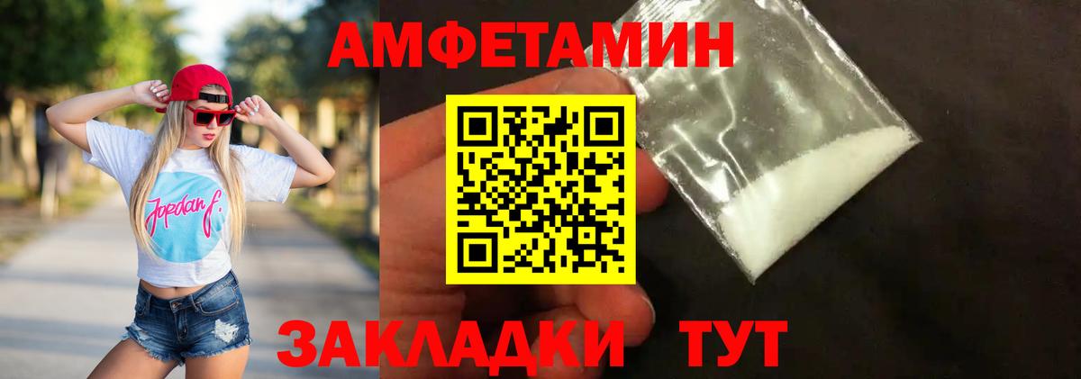 Метамфетамин Декстрометамфетамин 99.9% Карачаевск