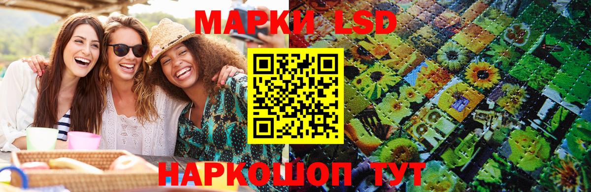 Карачаевск  где купить наркоту  Марки N-bome  Вход с VPN  Марки 25I-NBOMe 1,8мг 