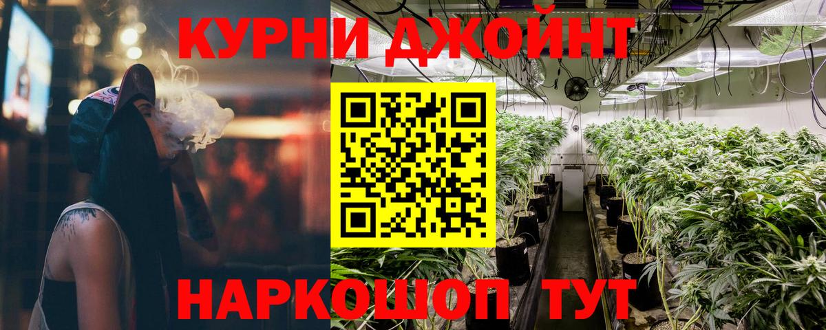 Каннабис White Widow Карачаевск