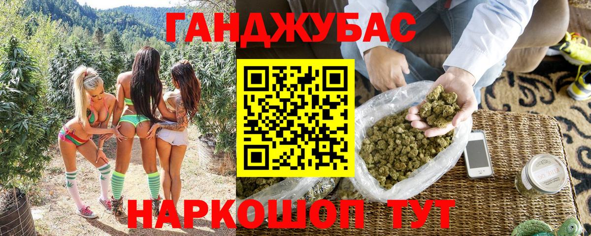 Канабис индика  Вход с VPN  Канабис LSD WEED  Каннабис марихуана  Карачаевск 